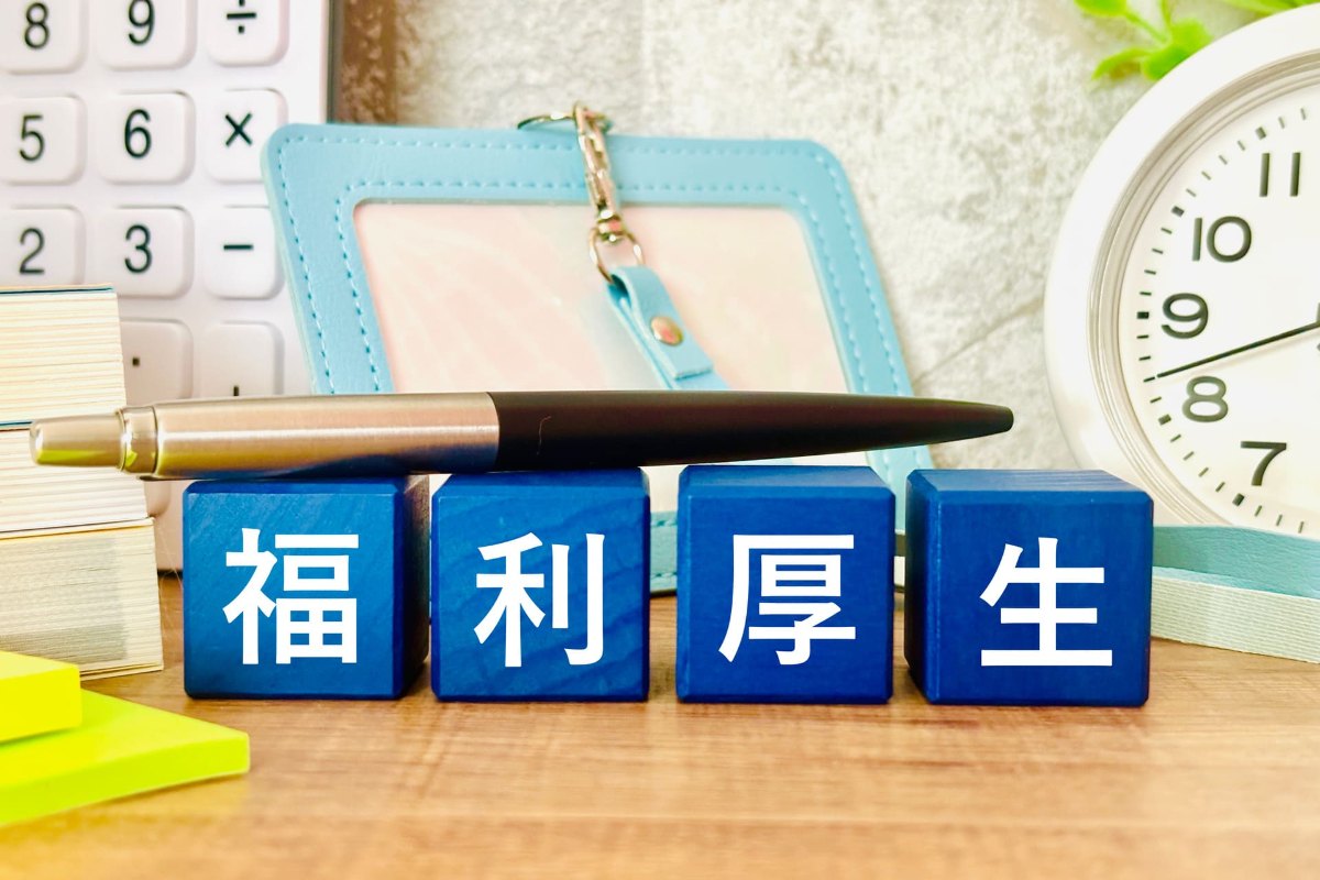 求人